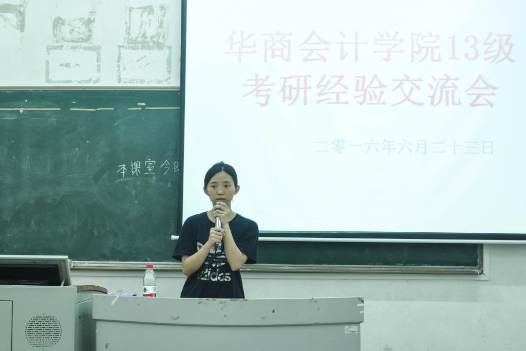 李梦媚师姐分享经验